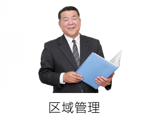 求人ピックアップ 株式会社 アサヒビールコミュニケーションズ